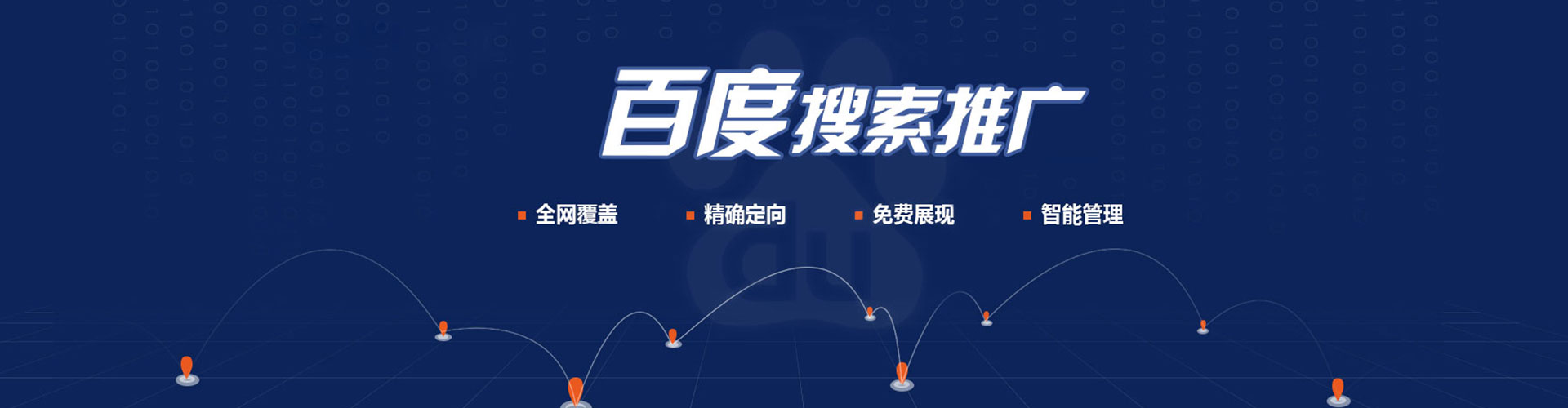 蕲春头条信息流