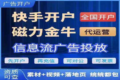 案例剖析：网络推广开户全流程详解